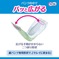ライフリー ズレずに安心 長時間用 紙パンツ専用尿とりパッド 3回吸収 1箱（20枚×4パック入） ユニ・チャーム