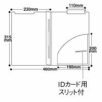 リヒトラブ　HK718U　カルテフォルダー　A4ヨコ置き　見開き（ファスナー/上見出し）　1箱（50枚入）