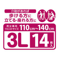 リフレ　大人用紙おむつ　大きい人のはくパンツ　（R）　3L　1パック（14枚入）　リブドゥコーポレーション
