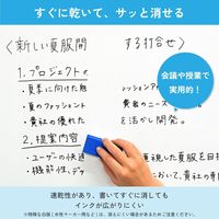 サクラクレパス 白板マーカー中字エコフィール 青