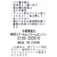 ルコックスポルティフ　ナースパンツ　ゆったりブーツカットパンツ　UQW2013　ホワイト　LL　1枚　白衣