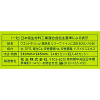 【おしりふき】【トイレに流せる】【大人用/流せる】花王 リリーフ(R) トイレに流せるおしりふき 詰替用　1パック(24枚入)