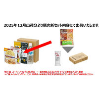 【非常食】 東京都葛飾福祉工場 コンパクト防災食セット 2943 　　1セット（18組入）