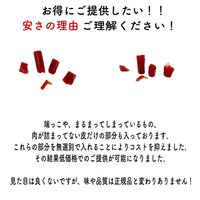 なとり 徳用カルパス 1袋