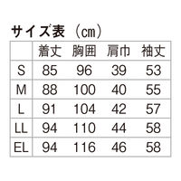 ナガイレーベン 女子シングル診察衣 ホワイトM EM3035 1枚　白衣　ドクターコート　レディース