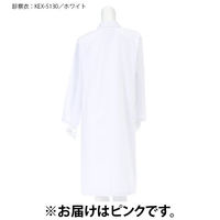 ナガイレーベン 女子シングル診察衣 ピンキーS KEX5130 1枚　白衣　ドクターコート　レディース