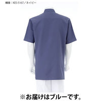 ナガイレーベン 男子横掛半袖 ブルーLL KES-5167 1枚　白衣