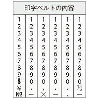 シャチハタ 回転ゴム印 エルゴグリップ 欧文6連 初号 ゴシック体 CF-60G 1個