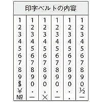 シヤチハタ 欧文6連 初号 明朝体 CF-60M 1個