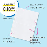 リヒトラブ クリヤーポケット(2ポケット) G49140 1箱(200枚入)