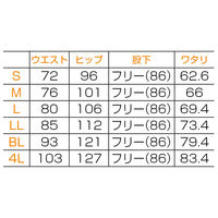 フォーク 男子パンツ ホワイト 4L 5010CR-1 1枚　白衣