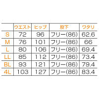 フォーク 男子パンツ ネイビー S 5010CR-7 1枚　白衣