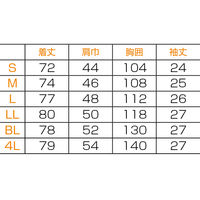 フォーク 男子医務衣（ケーシージャケット）　 1010CR-7 1枚　 ネイビー S　白衣