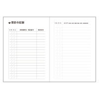 広済堂ネクスト パステルカラーおくすり手帳（ピンク） 32P 1箱（200冊入）（直送品）