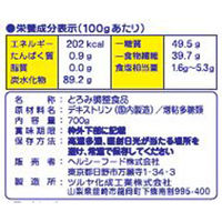 【とろみ剤】 ヘルシーフード トロミパワースマイル 700g 1セット（3袋：1袋×3）