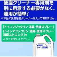 トイレマジックリン 泡で出てくる便座除菌クリーナーディスペンサー 1箱（6個入） 花王