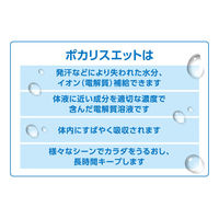 大塚製薬　ポカリスエット　1.5L　1箱（8本入）