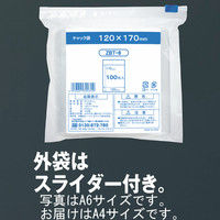 チャック袋（チャック付き袋）　0.04mm厚　A4　240mm×340mm　1箱（1500枚：100枚入×15袋）　伊藤忠リーテイルリンク
