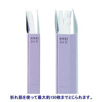 アスクル フラットファイル A4ヨコ バイオレット エコノミータイプ 30冊  オリジナル