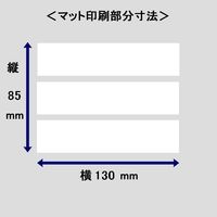 アスクルオリジナル　チャック袋（マット印刷）　0.05mm厚　A4　240mm×340mm　書き込み欄付き　1箱（1500枚）  オリジナル