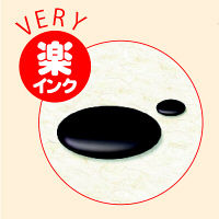 三菱鉛筆(uni) 楽ノック 油性ボールペン替芯 太字1.0mm SA-10CN 青 1本