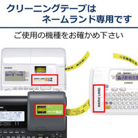 カシオ CASIO ネームランド テープ クリーニング用テープ 幅18mm XRー18CLE