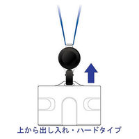 ソニック　リール式吊下げ名札　ハードタイプ　青　NF-948-B　1袋（10組入）　（直送品）