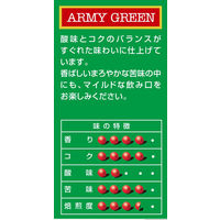 【コーヒー粉】MJB　アーミーグリーン(500g）　1セット（2袋）