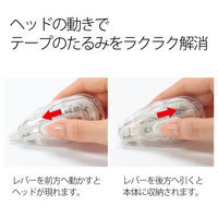 プラス　修正テープ　ホワイパースライド　詰め替えテープ　幅4.2mm×10m　ホワイト　白　5個　42805