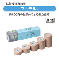 テーピング  ワーデル 50mm×5m 060463 1箱（6巻入） 竹虎