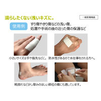絆創膏 ばんそうこう 防水 通気性 低刺激粘着剤 オプサイト Post-Op2 9.5cm×8.5cm 20枚 66000709 スミス・アンド・ネフュー