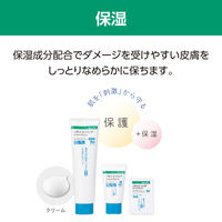 アルケア　リモイスバリア　160g　18031