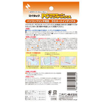 ニチバン マイタック PCラミネート インデックス 大（34×27mm） 赤 PC-233R 1箱（630片：63片入×10袋）