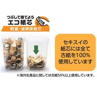 【ガムテープ】 クラフトテープ No.500 0.14mm厚 幅75mm×長さ50m 茶 積水化学工業 1箱（30巻入）