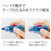 修正テープ　ホワイパースライド　本体　WHー015　幅5mm×10m　ベーシックブルー　10個　プラス（直送品）