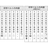 シャチハタ 回転ゴム印 エルゴグリップ 欧文6連 3号 CF-63G 1個