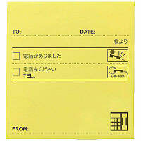 【強粘着】スリーエム　ポスト･イット強粘着電話メモ　黄　SSP-33TY　1箱(900枚入：90枚×10冊入）　（直送品）