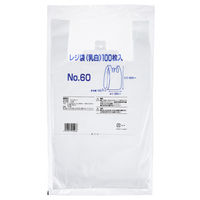 国産レジ袋　乳白　60号　1セット（3000枚：1000枚入×3箱）　福助工業  オリジナル