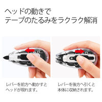 修正テープ ホワイパースライド 交換テープ 幅6mm×10m ブラック 10個 プラス