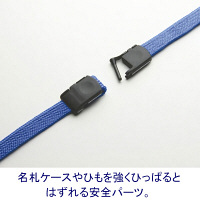 パチッとクリップ吊下げ名札 チャックなし 緑 300組 ソニック  オリジナル