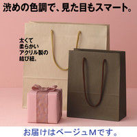 ナチュラルカラー手提袋　丸紐　ベージュ　M　1セット（25枚：5枚入×5袋）　スーパーバッグ  オリジナル