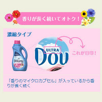 ウルトラダウニー（Downy） 柔軟剤 サンブロッサム 本体 大容量 3.06L 1ケース（4個入） P&G