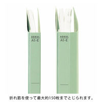 アスクル フラットファイル A5ヨコ グリーン エコノミータイプ 30冊  オリジナル