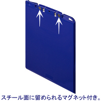 クリップボード　マグネット付　A4タテ　10枚　ネイビー　バインダー　アスクル  オリジナル