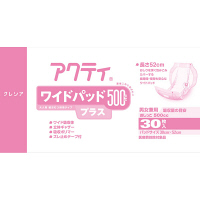 アクティ 大人用おむつ 尿とりパッド ワイドパッド 500プラス 30×52cm 1パック（30枚入）日本製紙クレシア