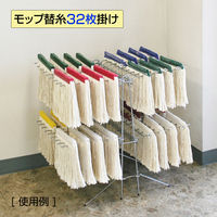 テラモト ＦＸマルチハンガー 1台