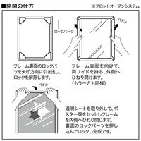ワンロックフレーム　B3　シルバー　20373632　3枚　アートプリントジャパン