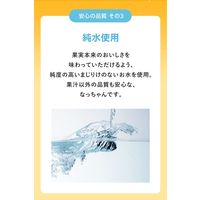 サントリー なっちゃんオレンジ 1.5L 1セット（16本）