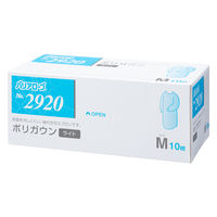 リーブル　バリアローブ ポリガウンライト ブルー　M　No.2920　1箱（10枚入）
