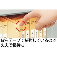 フラットファイル 背補強 A4タテ 30冊 イエロー アスクル  オリジナル
